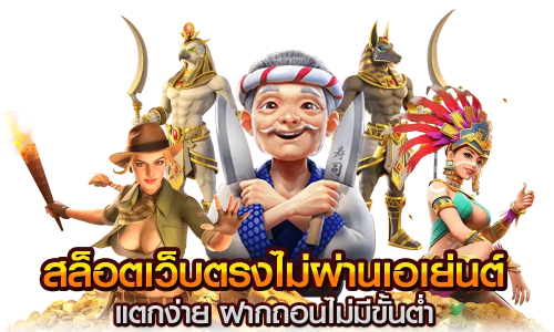misterbonusy เปิดประสบการณ์เว็บพนันยุคใหม่ ครบทุกความมันส์